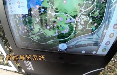 分形智能_智慧导览