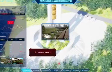 分形智能_大数据运营管理平台