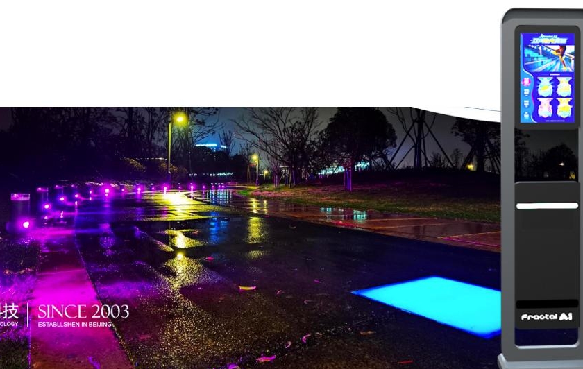 分形智能_智能竞速陪跑灯