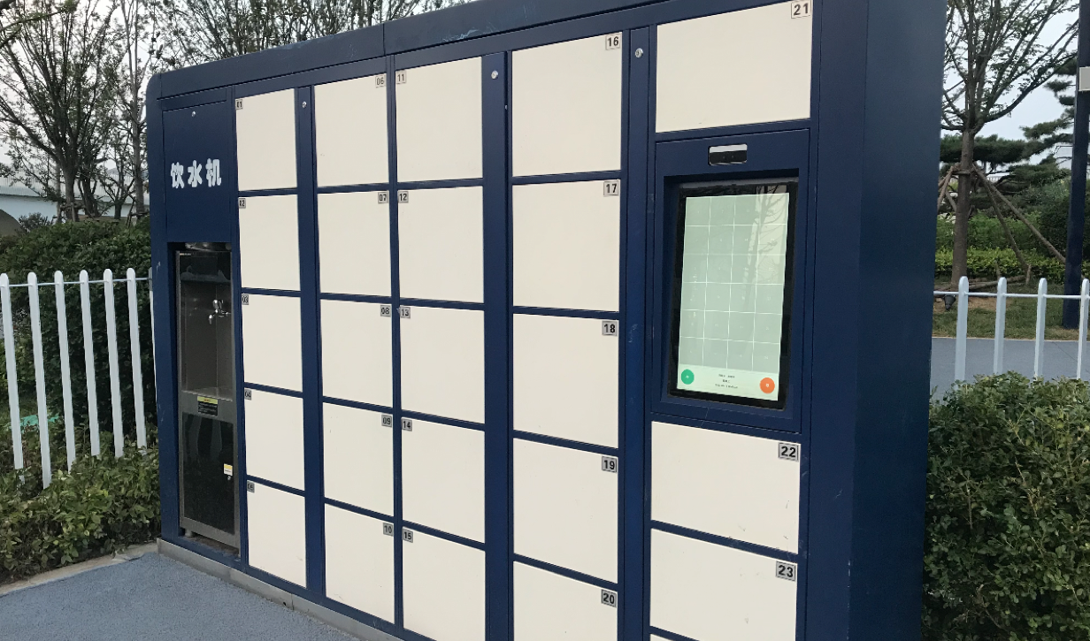 分形智能_智能人脸储物柜 分形智能_智能人脸储物柜