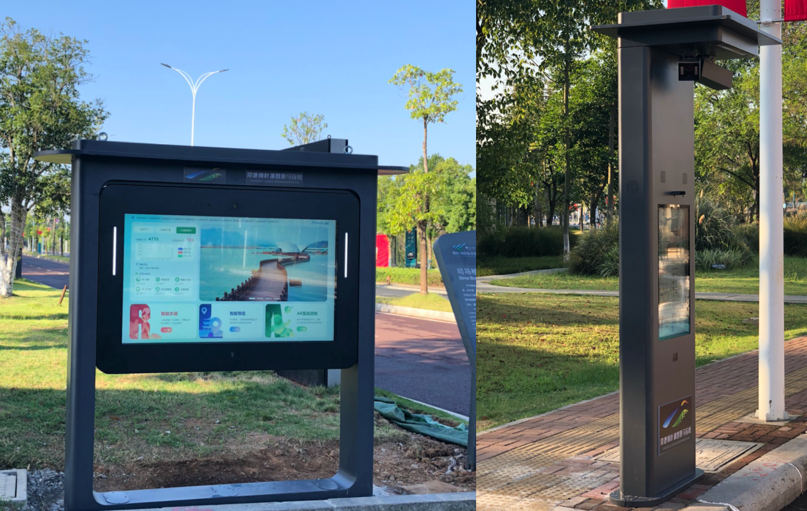 分形智能_智能步道