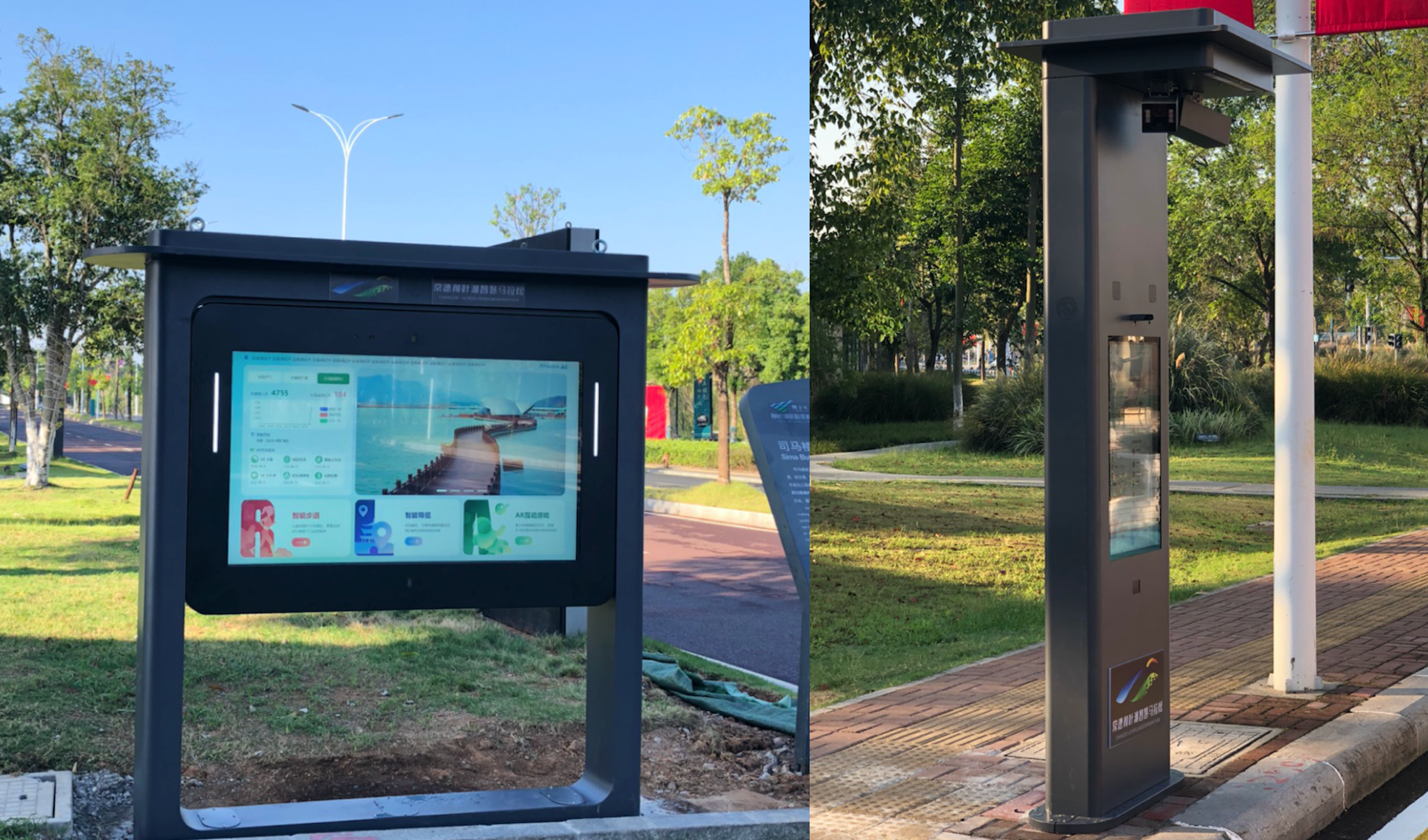 分形智能_智能步道